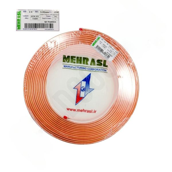 لوله مسی کلاف 15 متری سایز 1/4 اینچ ضخامت 0.63mm مهراصل وزن:1.589 گرم