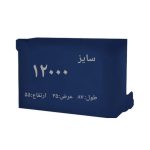 کاور کمپرسور کولر گازی کد 12000