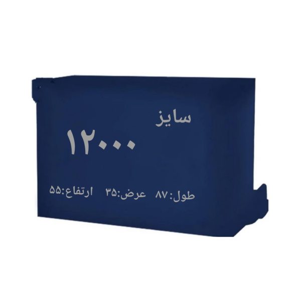 کاور کمپرسور کولر گازی کد 12000