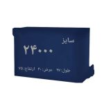 کاور کمپرسور کولرگازی کد 24000
