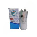 خازن روغنی 2 پایه 50 مدل KG