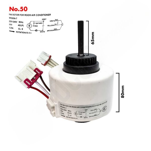 موتور فن پنل کولر گازی مدل RPG50A-7 کد 50