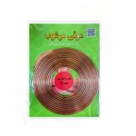 لوله مویی مرغوب قدرت 1 HP قرمز