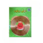 لوله مویی مرغوب قدرت 1/4 HP قرمز