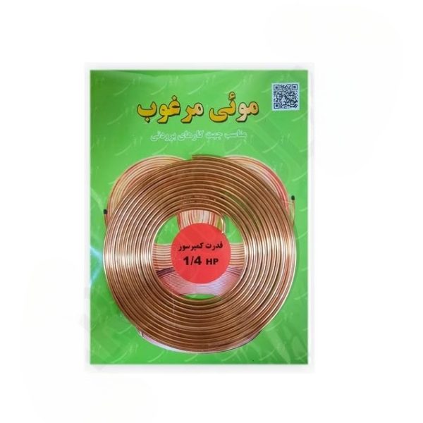 لوله مویی مرغوب قدرت 1/4 HP قرمز