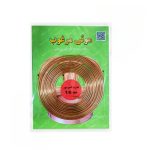لوله مویی مرغوب قدرت 1/6 HP قرمز