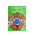 لوله مویی مرغوب قدرت 3/4 HP آبی